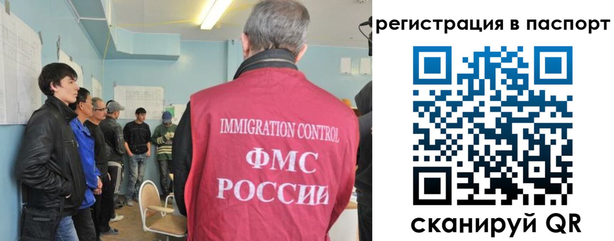 временная регистрация в Знаменске