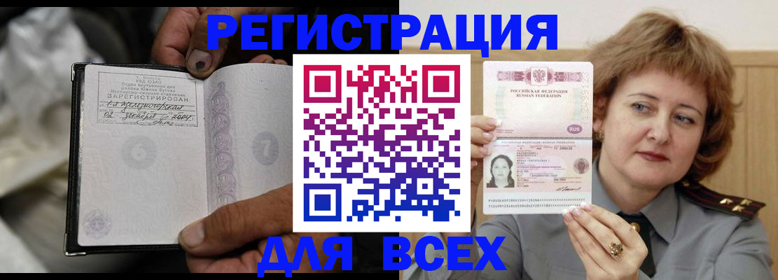 пропишу в квартире в Знаменске