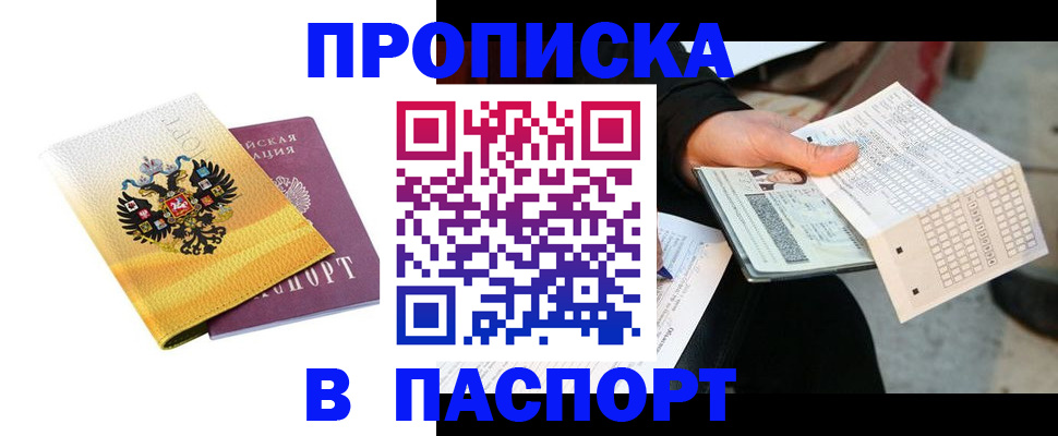форма 3 в Знаменске